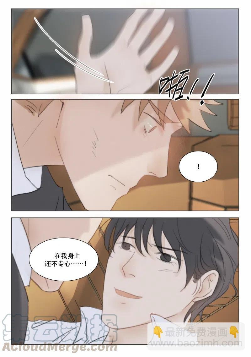 135 敢打你爸爸！？