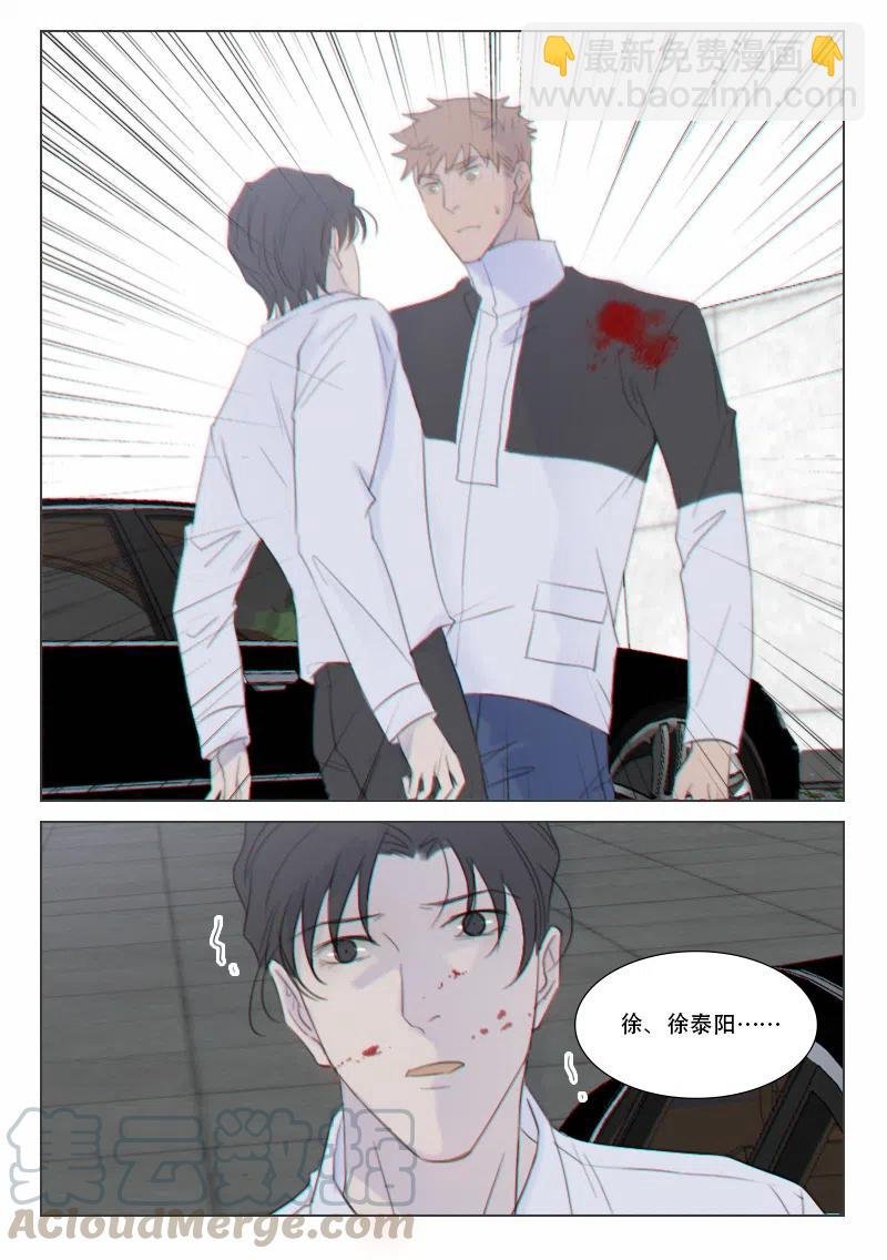 137 伤