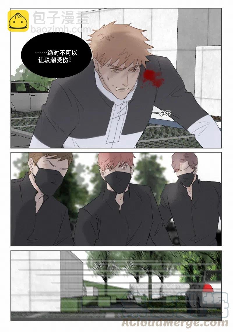 138 伤2