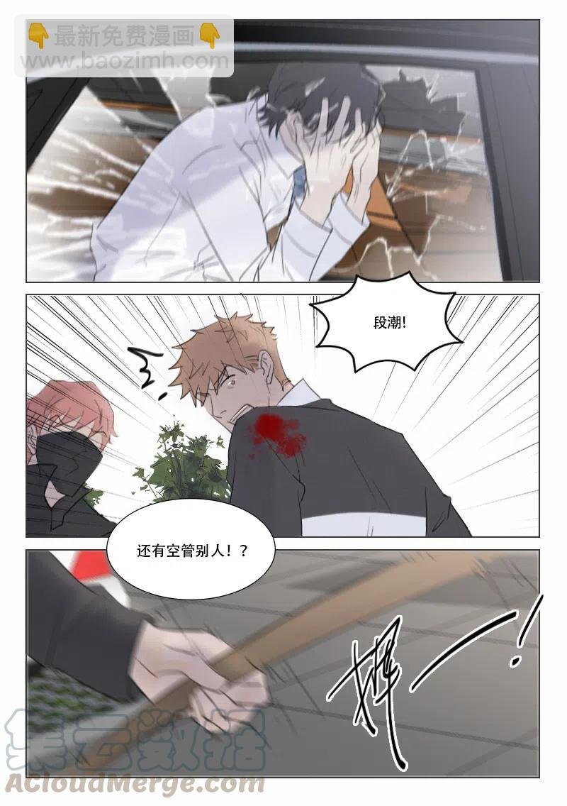 138 伤2