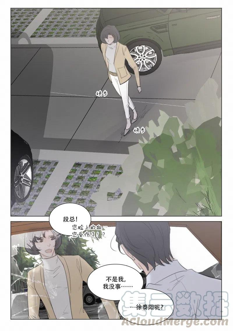 138 伤2