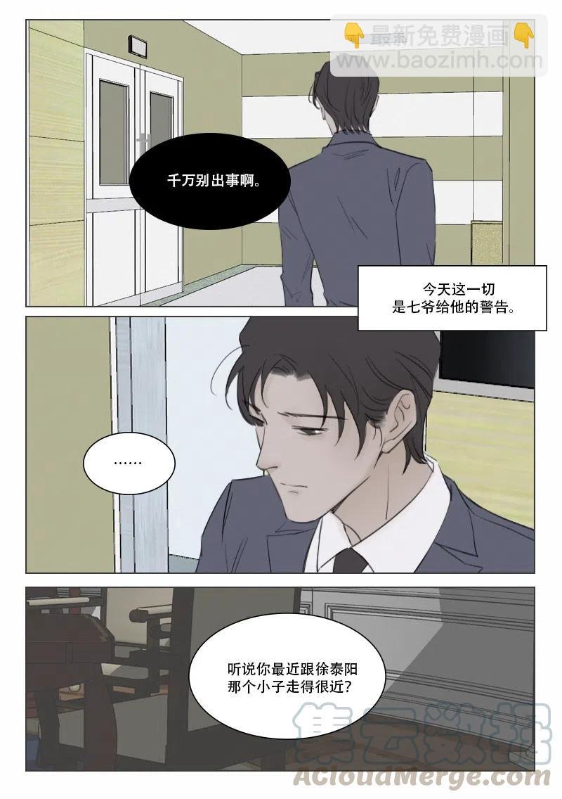 139 刀与鞘