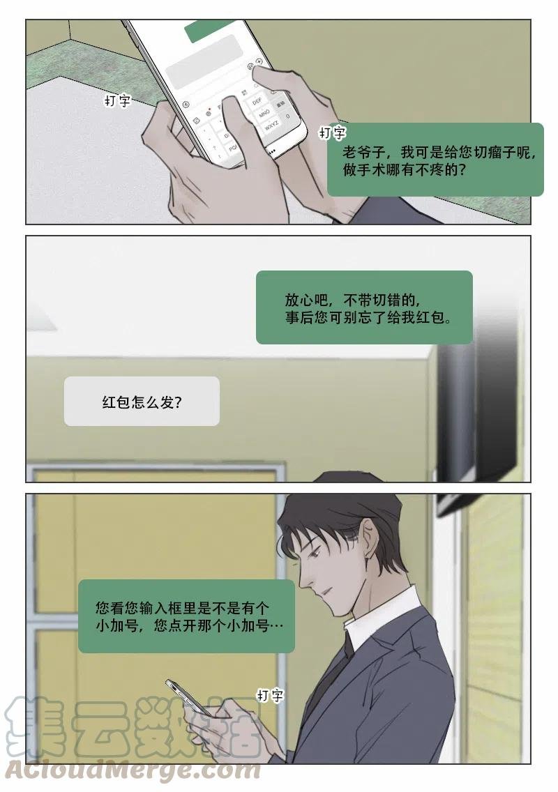 139 刀与鞘