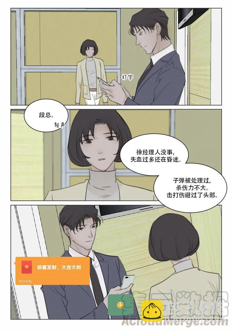 139 刀与鞘