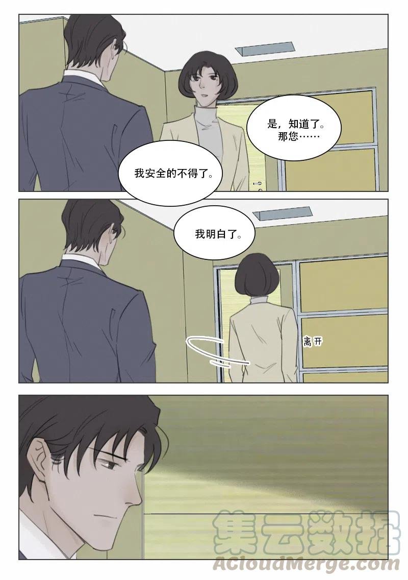 139 刀与鞘