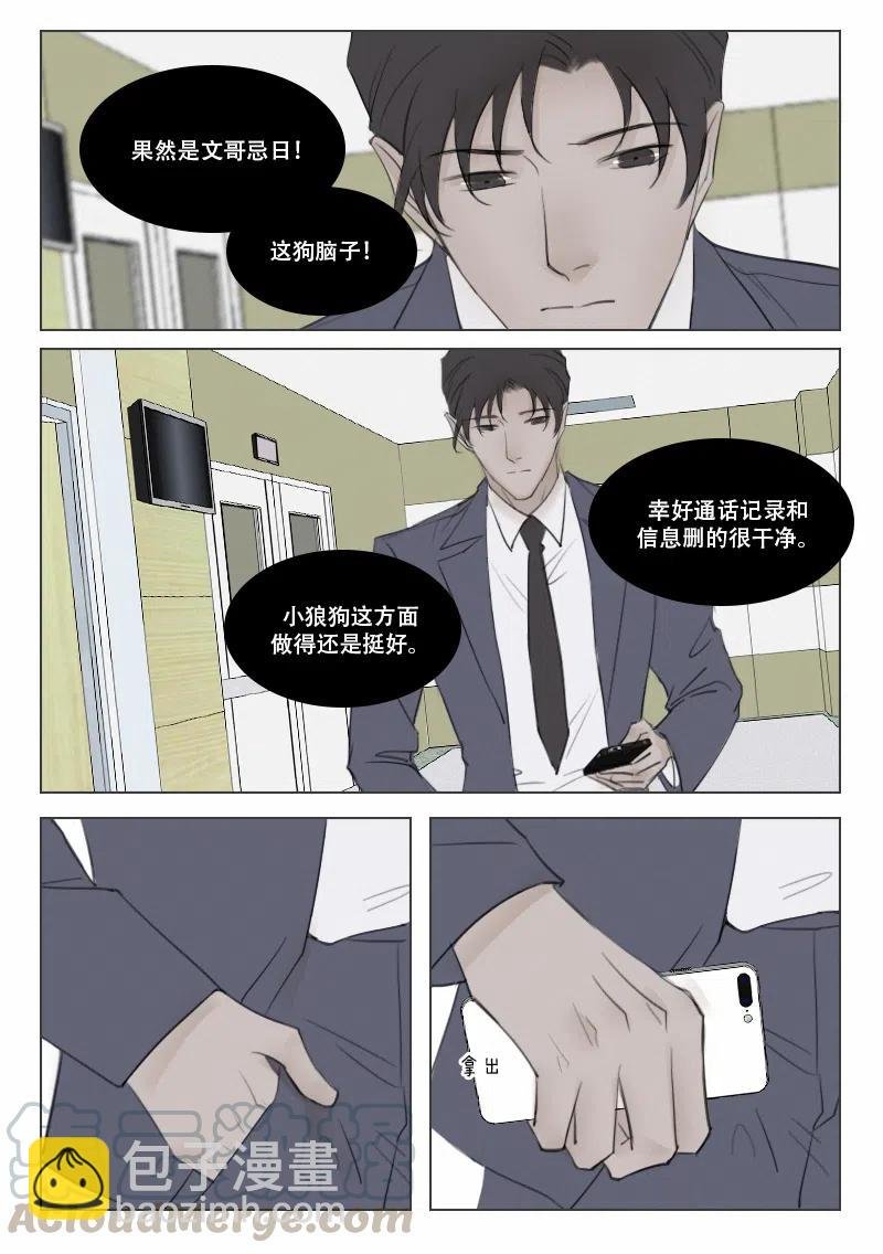 139 刀与鞘