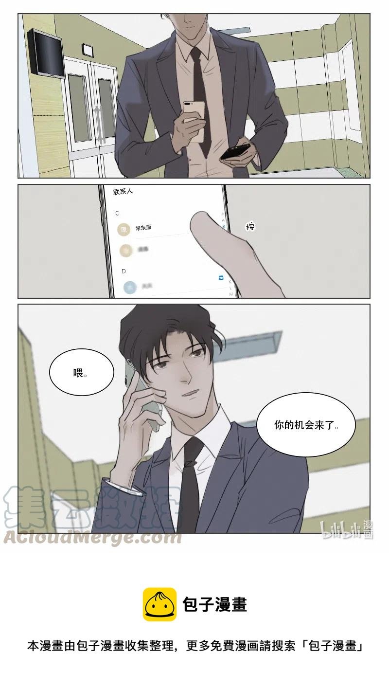 139 刀与鞘