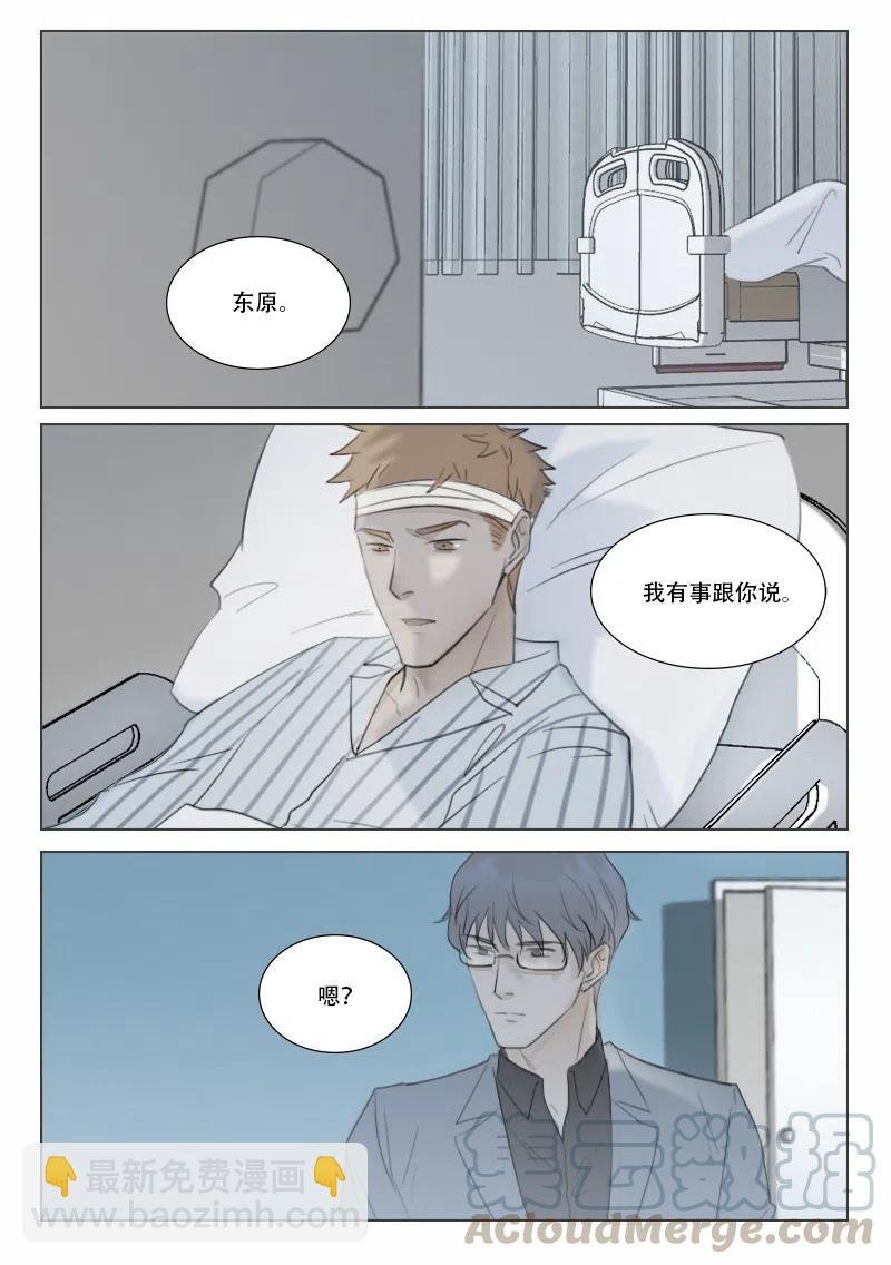 140 摊牌