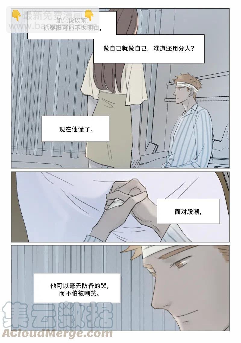 145 夜访
