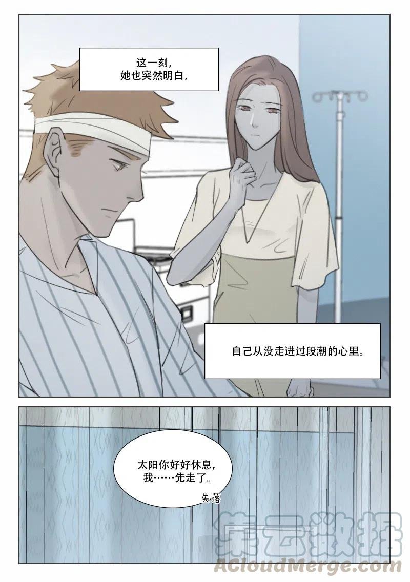 145 夜访