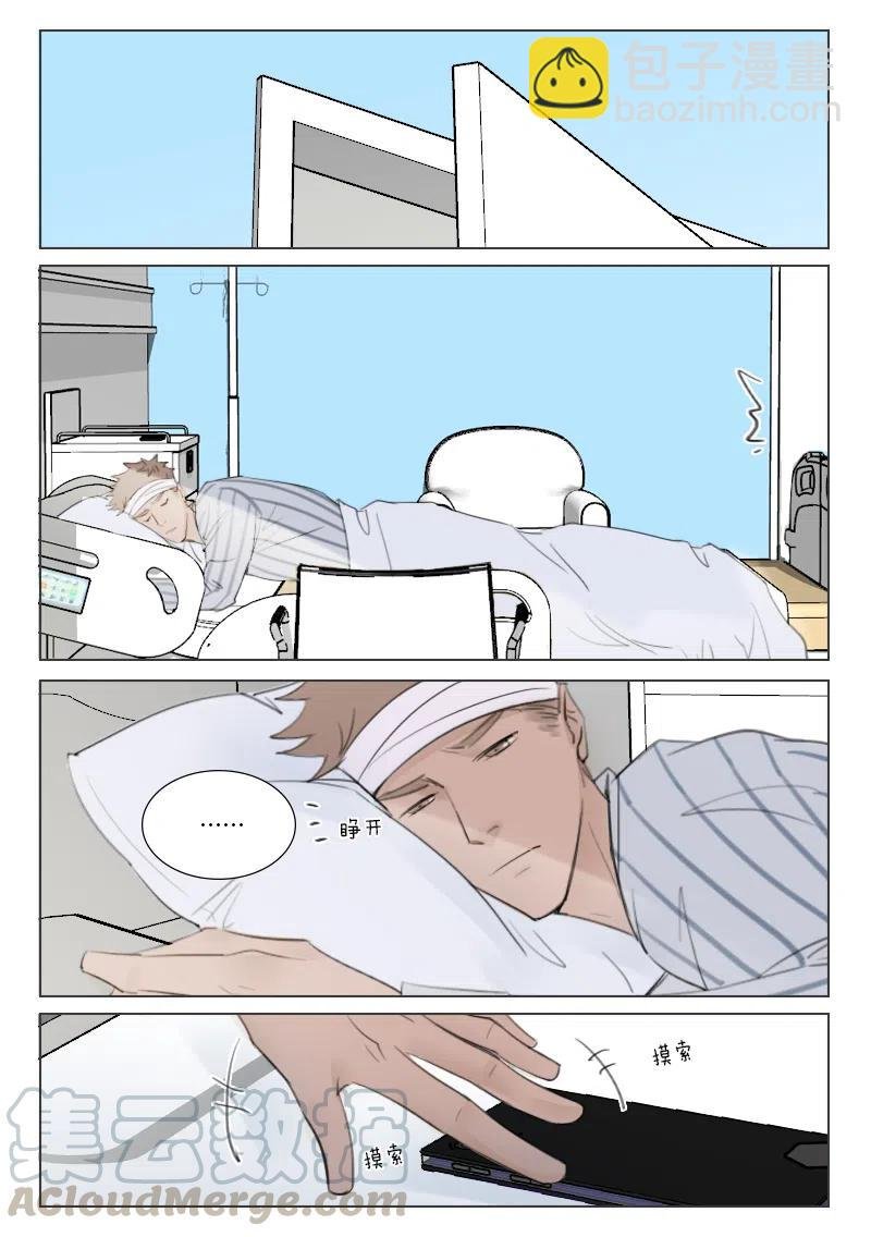 149 困顿