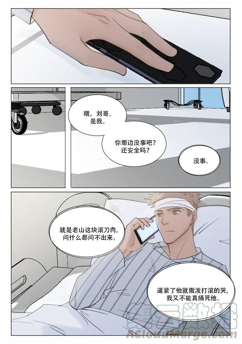 149 困顿