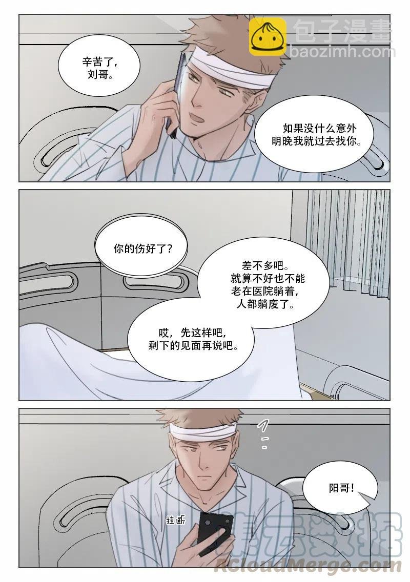 149 困顿