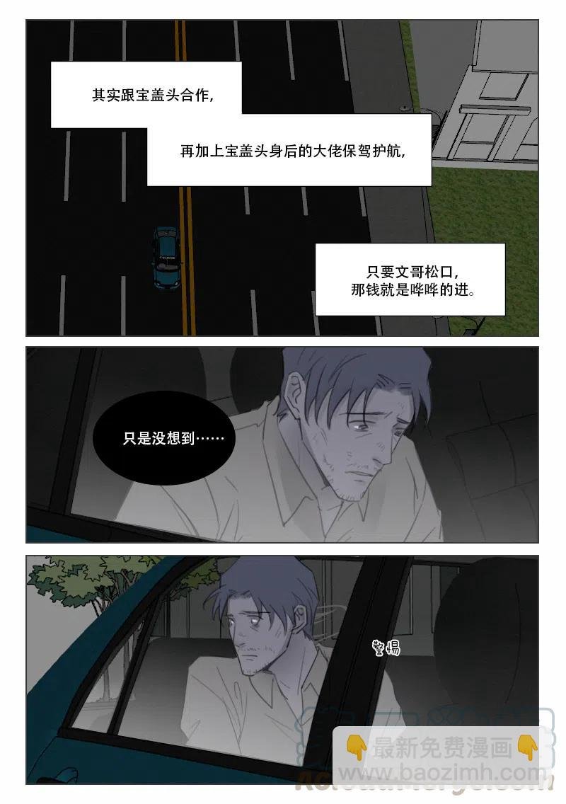 152 隐藏的证据