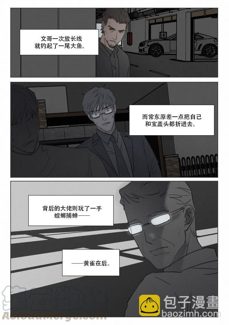 152 隐藏的证据