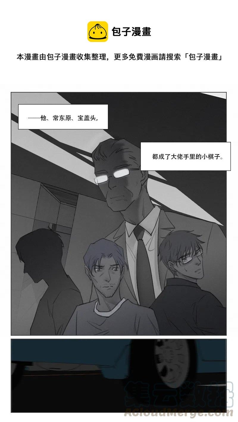 152 隐藏的证据