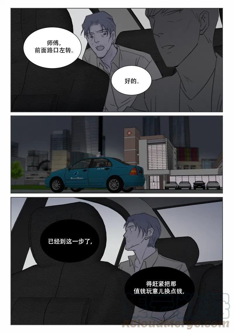 152 隐藏的证据