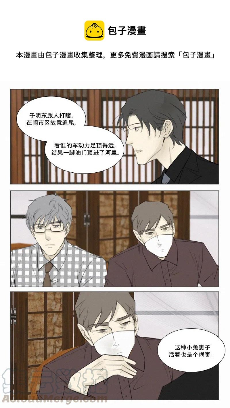 155 迷蒙之中
