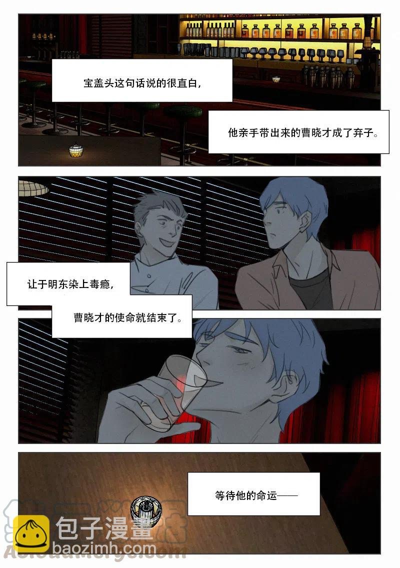 155 迷蒙之中
