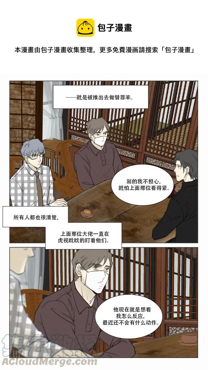 155 迷蒙之中