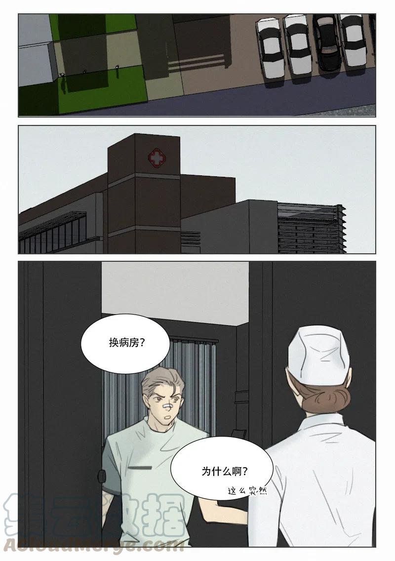 155 迷蒙之中