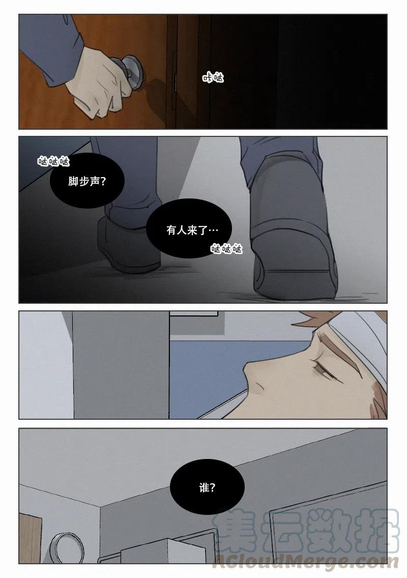 155 迷蒙之中