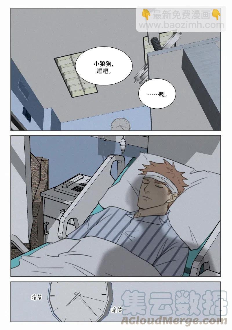 155 迷蒙之中