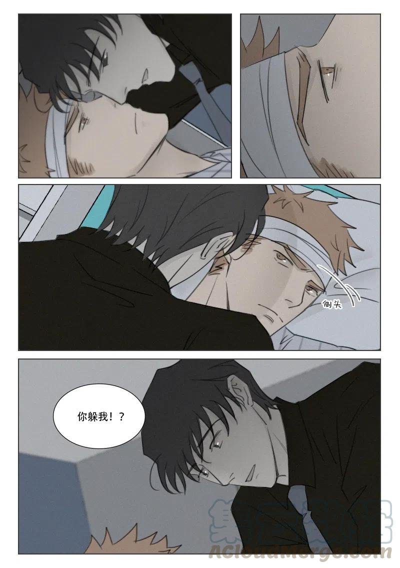 161 被拒绝的亲吻