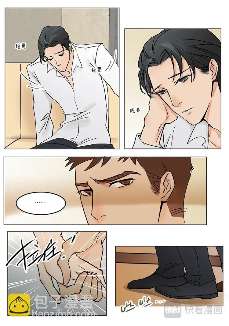 第15话 小狼狗，能去你家吗？