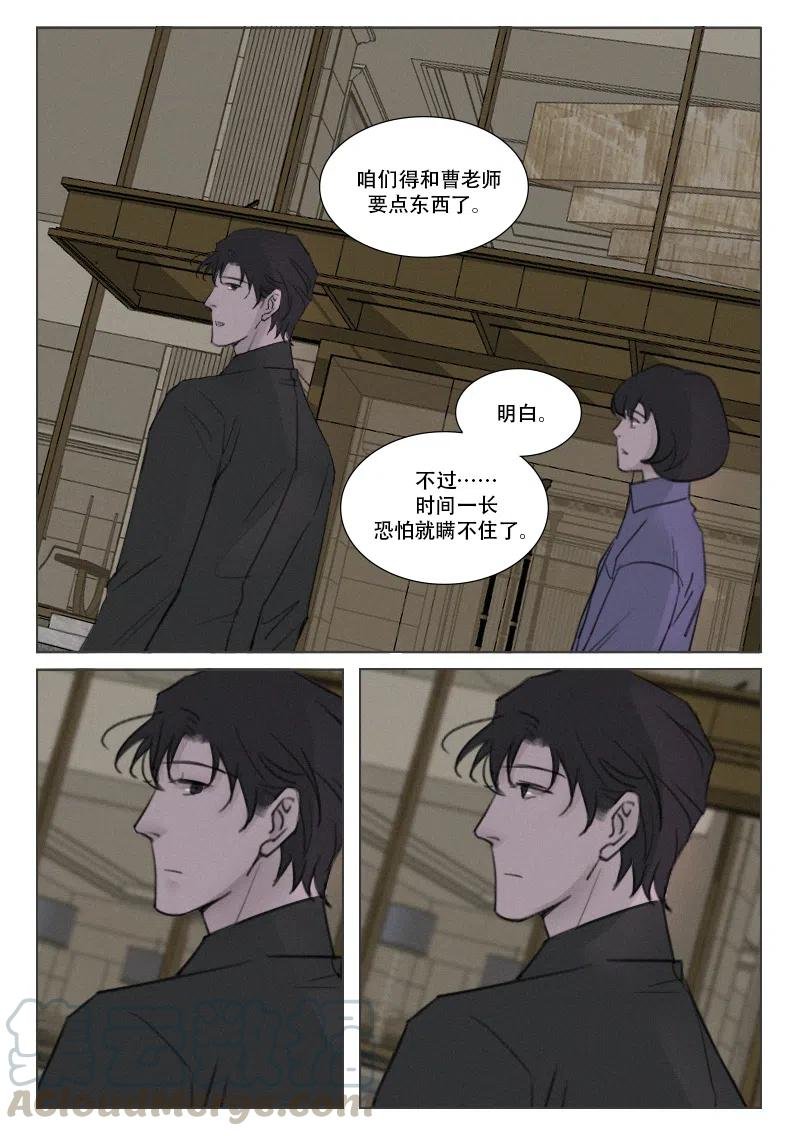 第168话 就快结束了