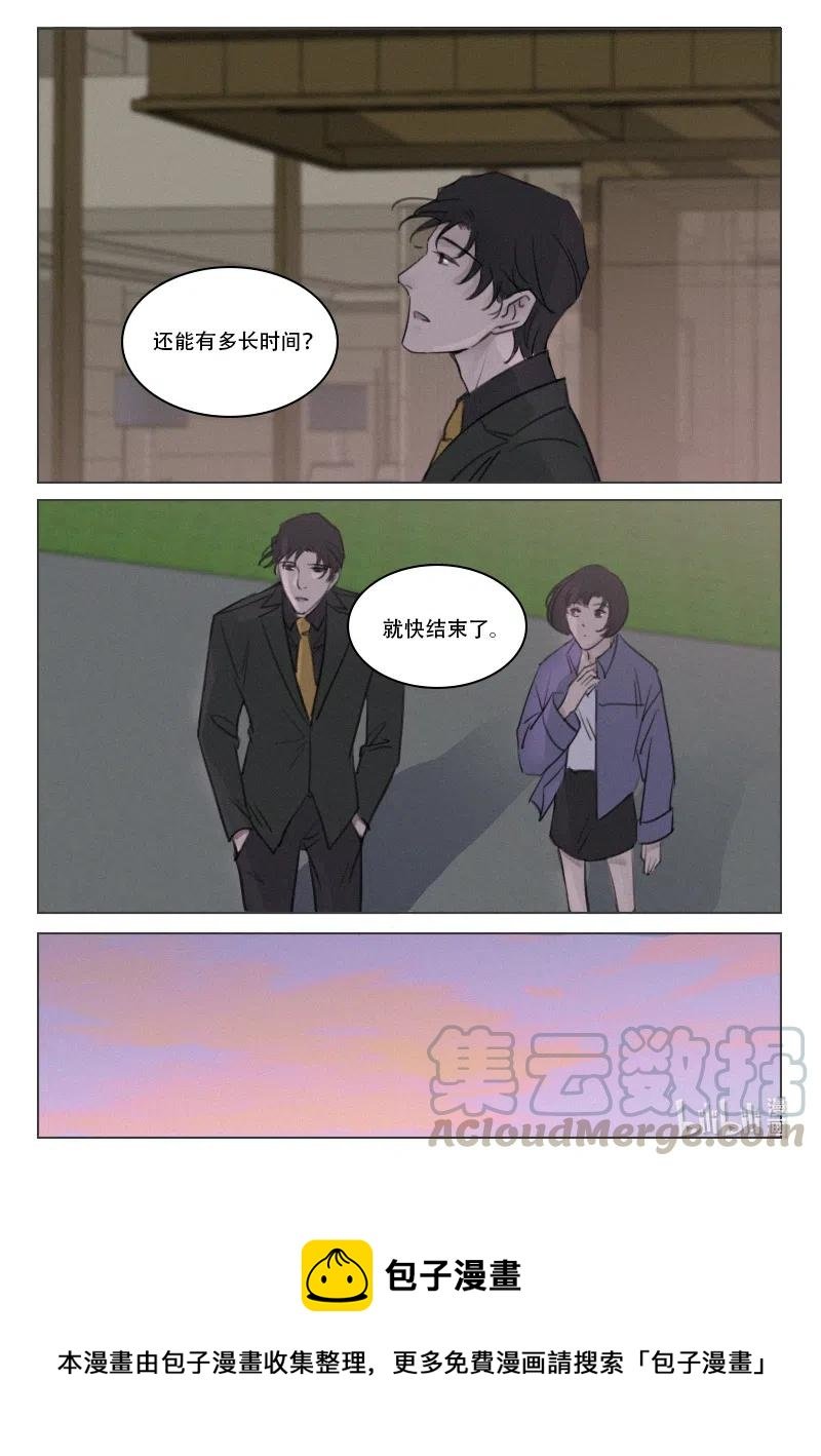 第168话 就快结束了
