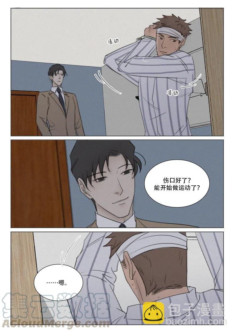 171 生不如死