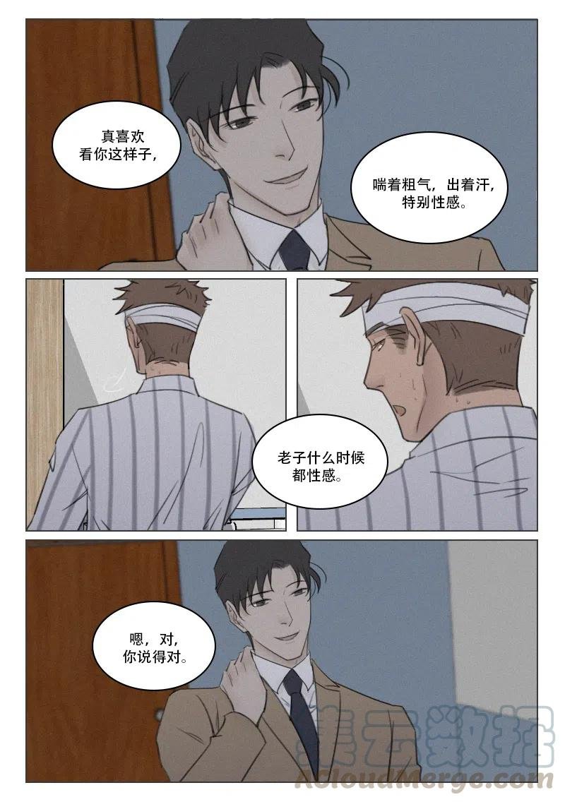 171 生不如死