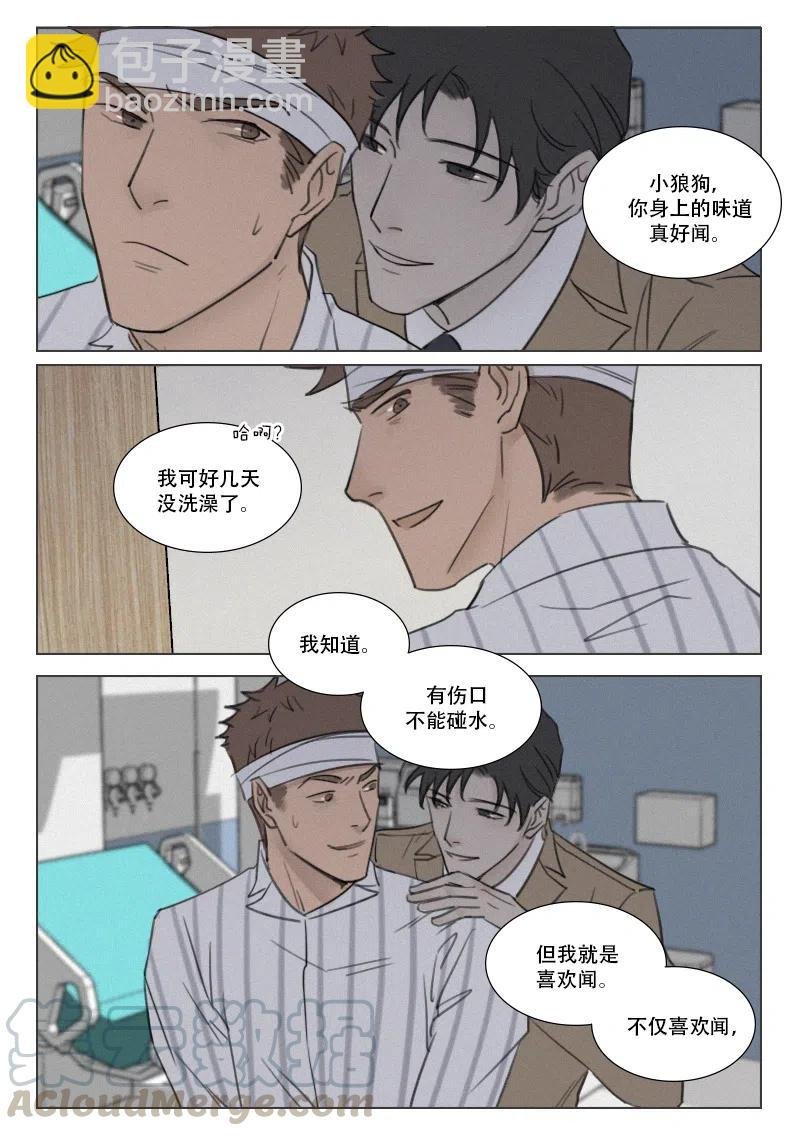 171 生不如死
