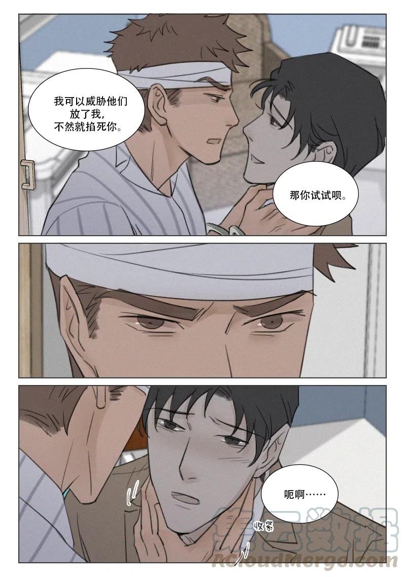 171 生不如死