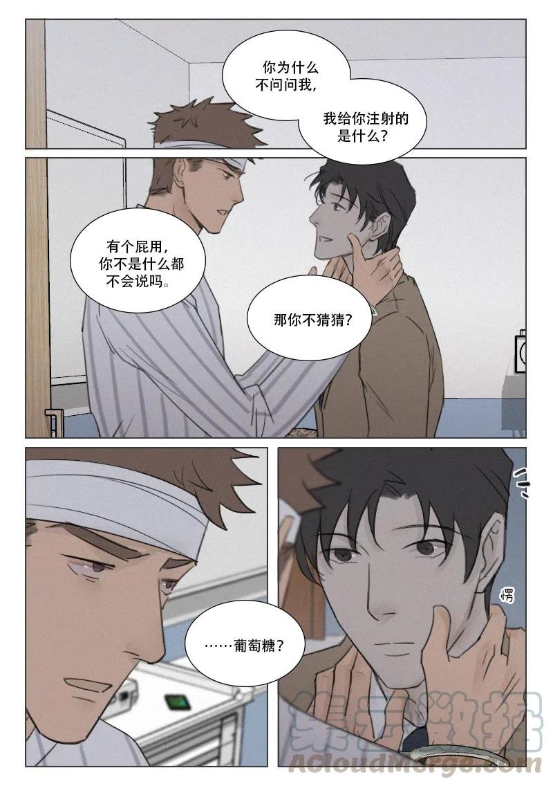 171 生不如死