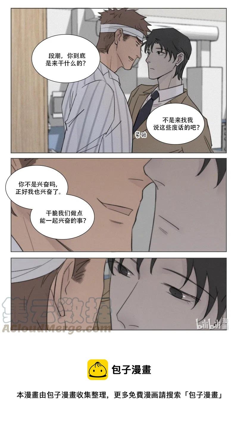 171 生不如死