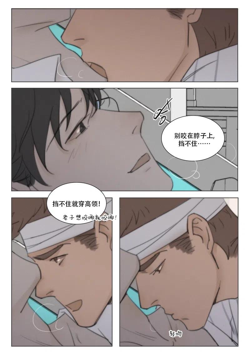 172 亲密与隐瞒
