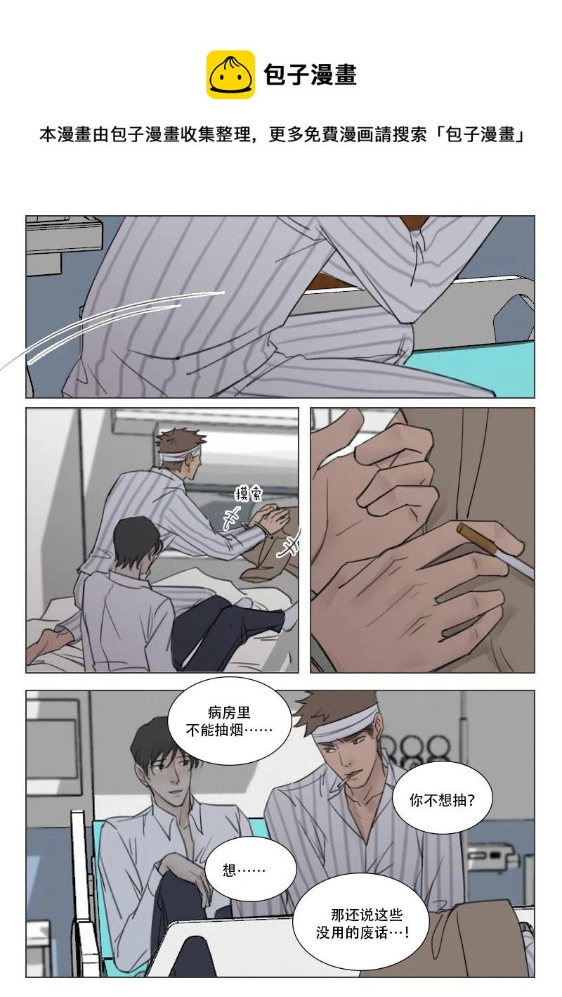 172 亲密与隐瞒