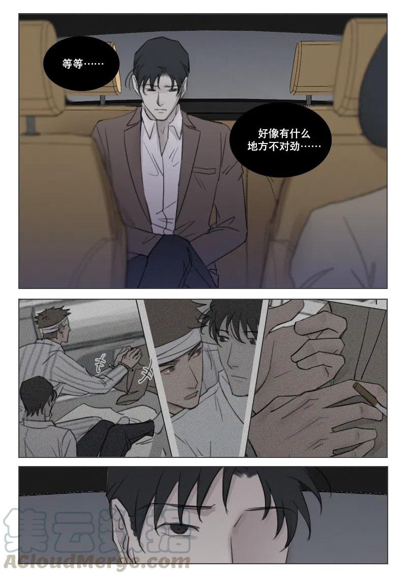 173 逃离