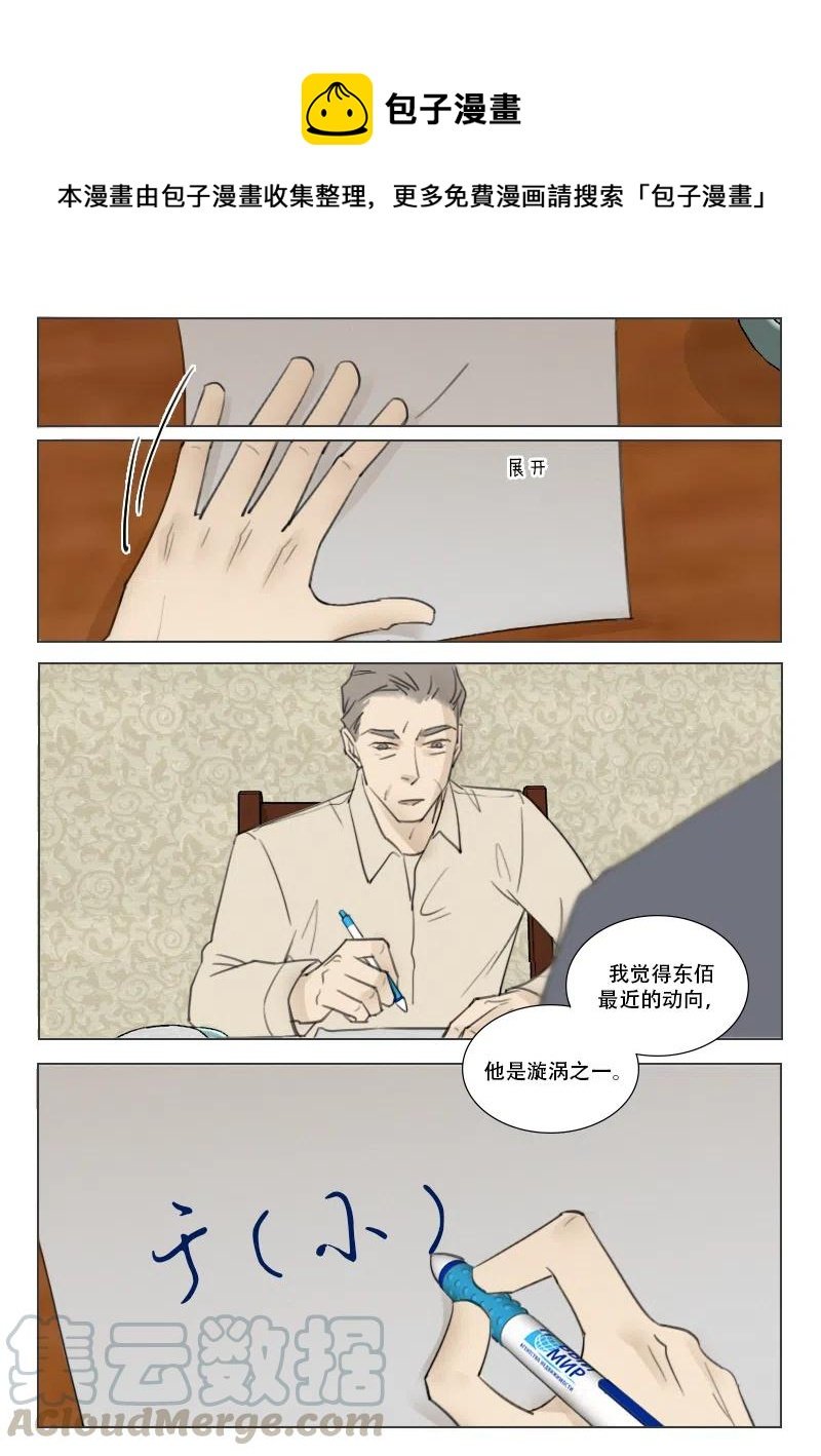 179 错综复杂