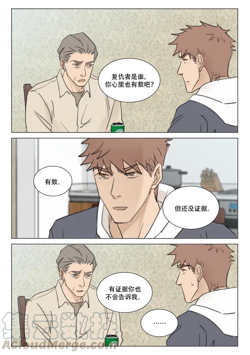 179 错综复杂