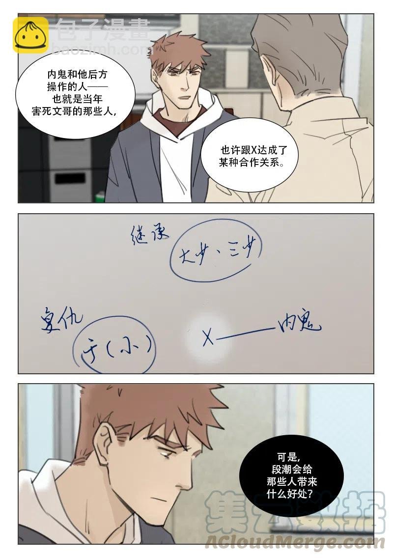 179 错综复杂