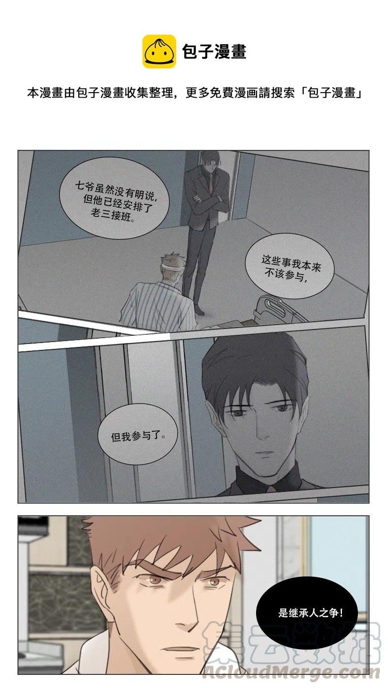 179 错综复杂