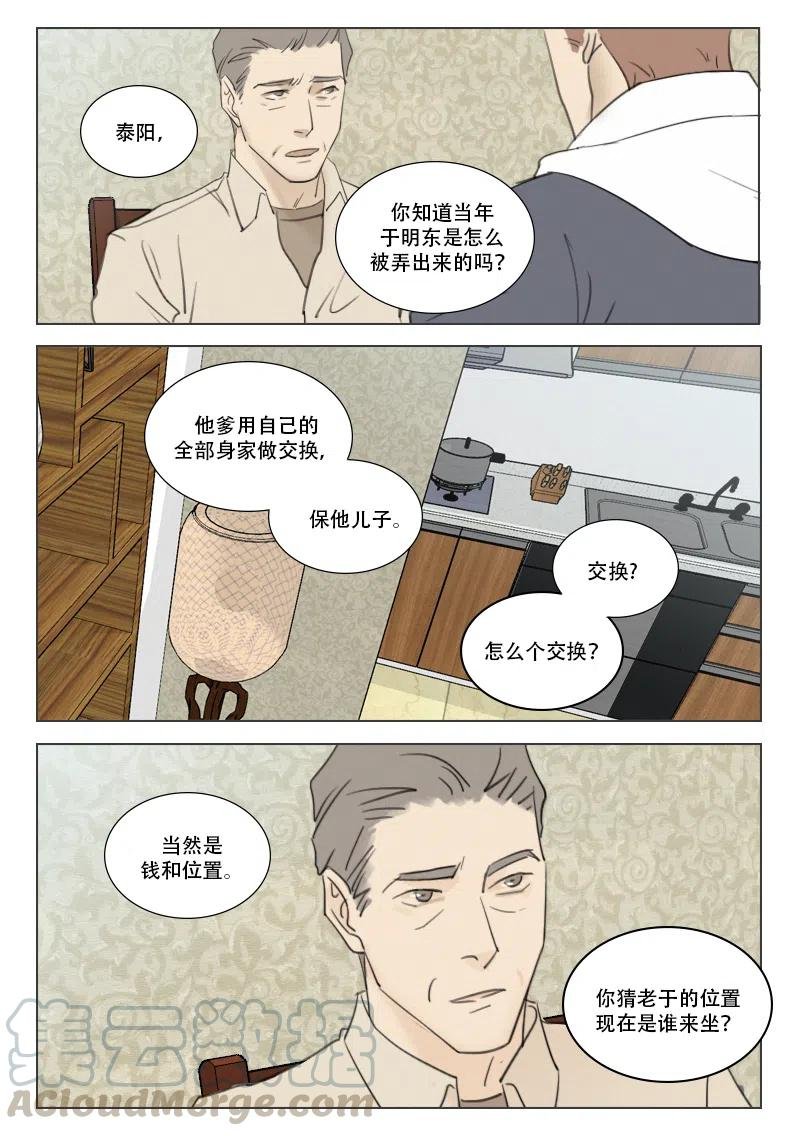 179 错综复杂