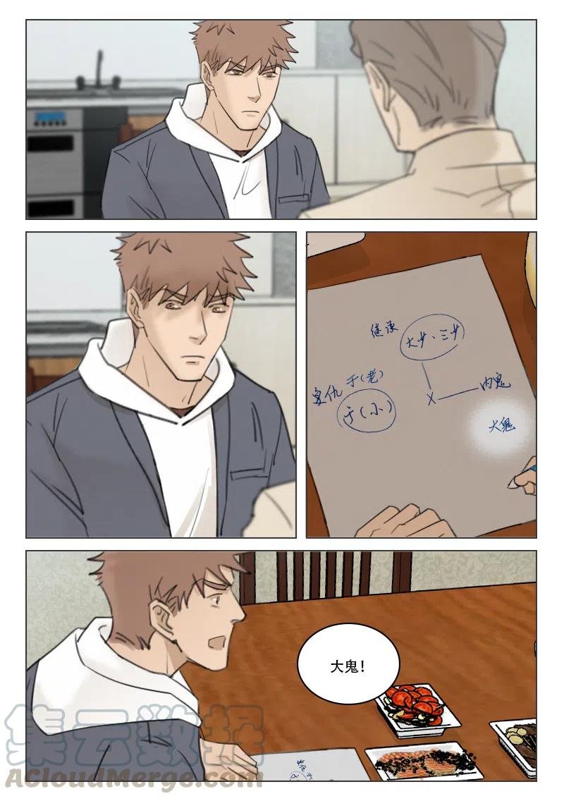 179 错综复杂