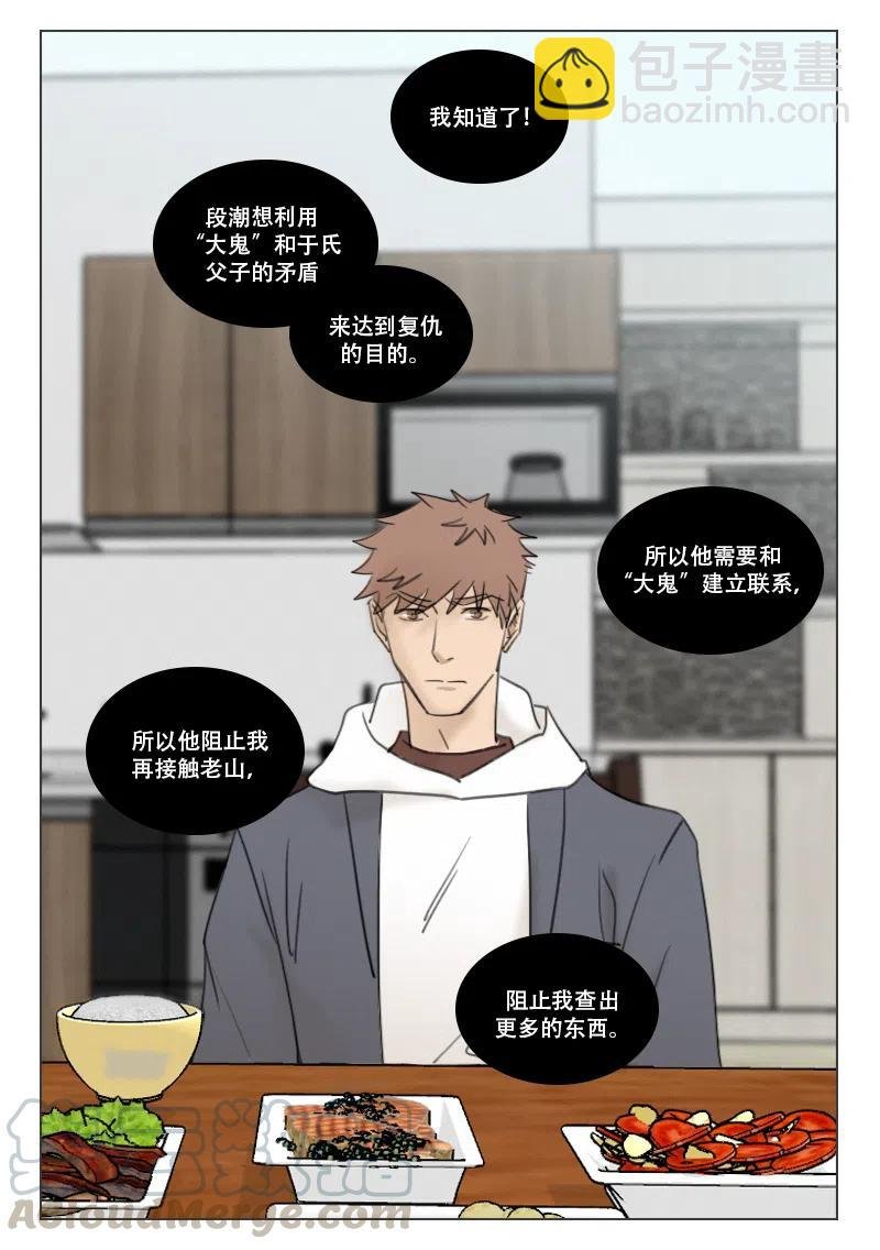 179 错综复杂