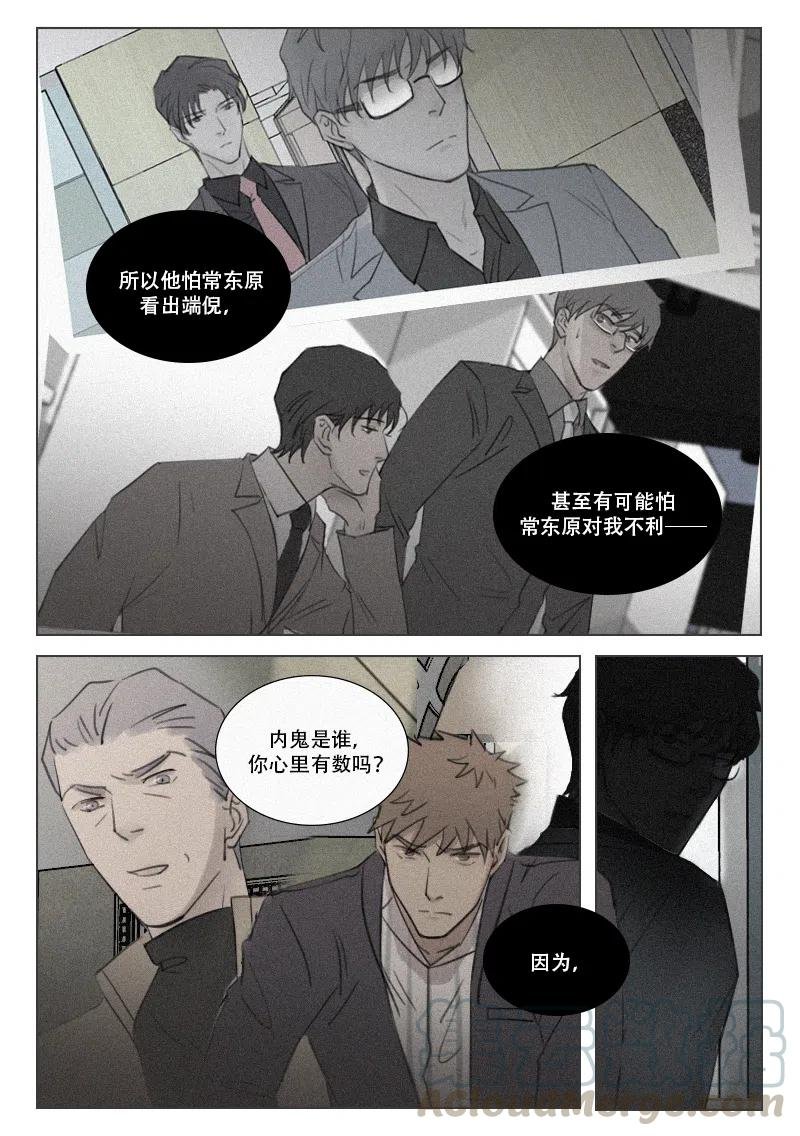 179 错综复杂