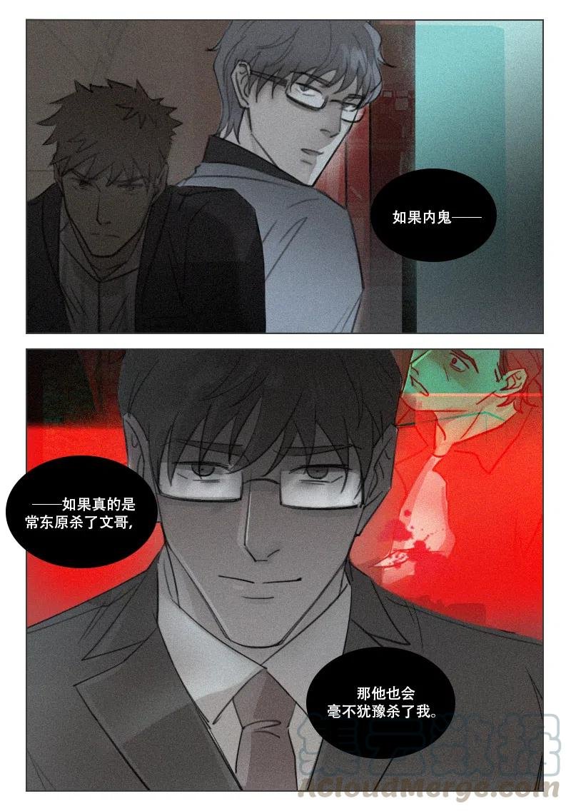 179 错综复杂
