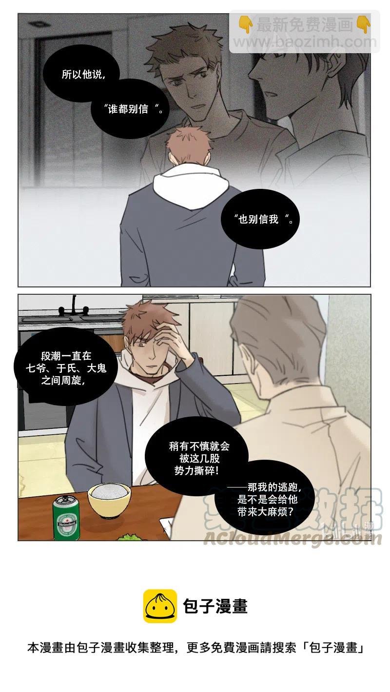179 错综复杂